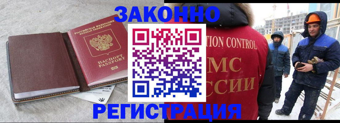 пропишу в квартире в Эртили